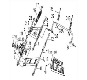 REAR ARM