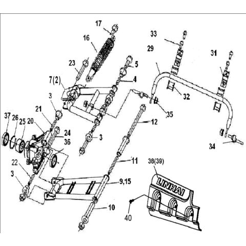 REAR ARM（EURO 4）