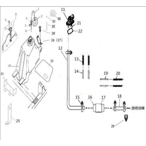 FUEL TANK （EURO 4 FOR DOWN PUMP）