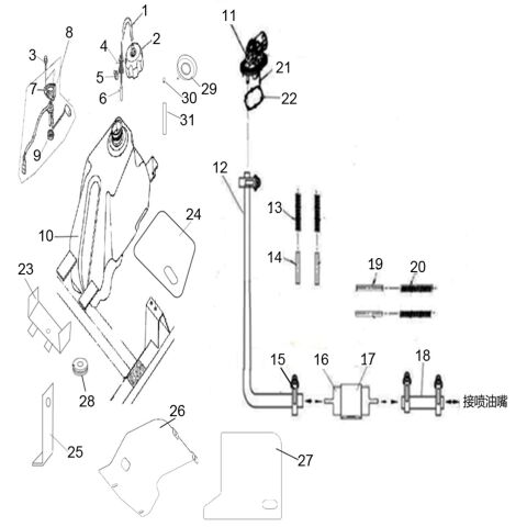 FUEL TANK （FOR DOWN PUMP）