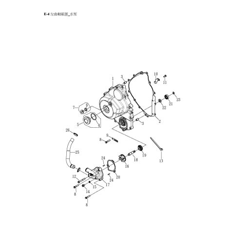 COVER, CRANKCASE